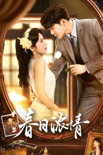 Staffel 1