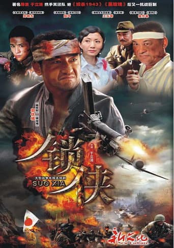Staffel 1