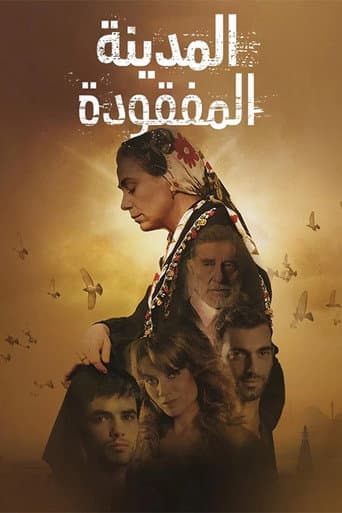 Kayıp Şehir