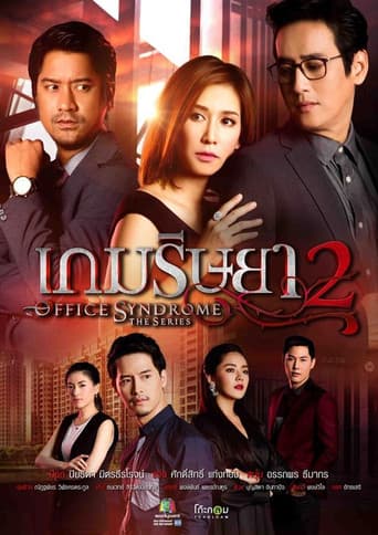 Staffel 2
