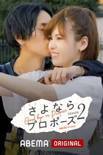 Staffel 2
