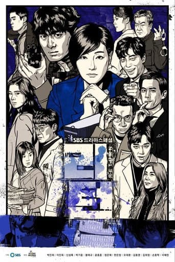 Staffel 1