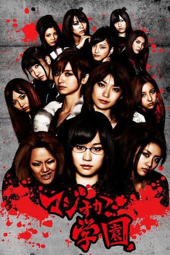 Staffel 1