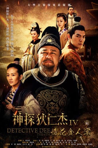 Staffel 5