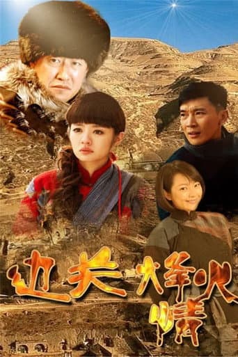 Staffel 1