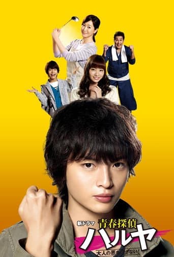 Staffel 1
