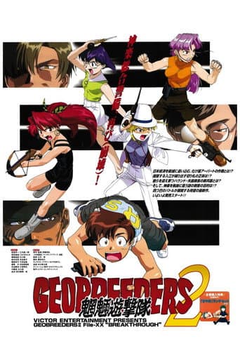 Staffel 1