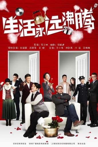 Staffel 1