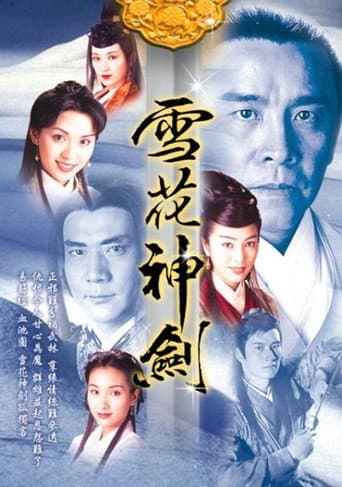 Staffel 1