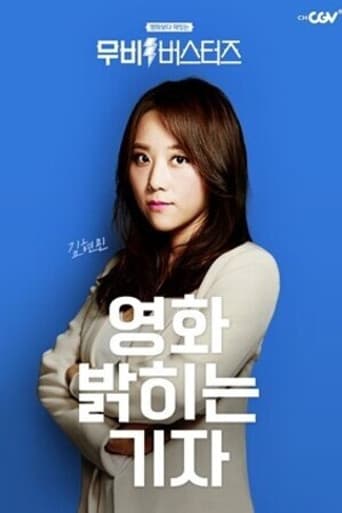 김현민