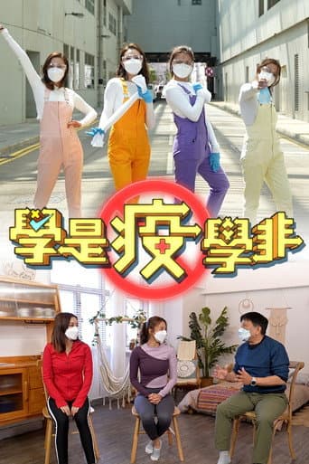 Staffel 2