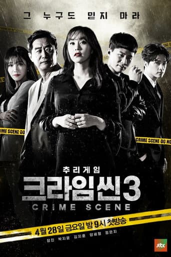 Staffel 3