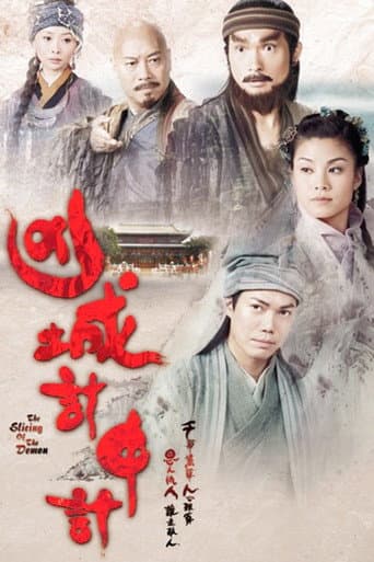 Staffel 1