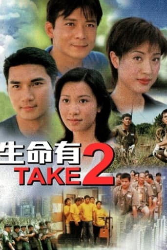 Staffel 1