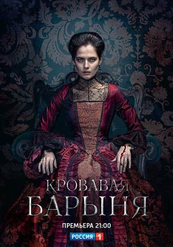 Staffel 1