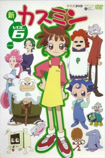 Staffel 2