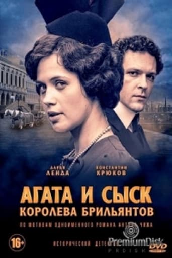 Staffel 1