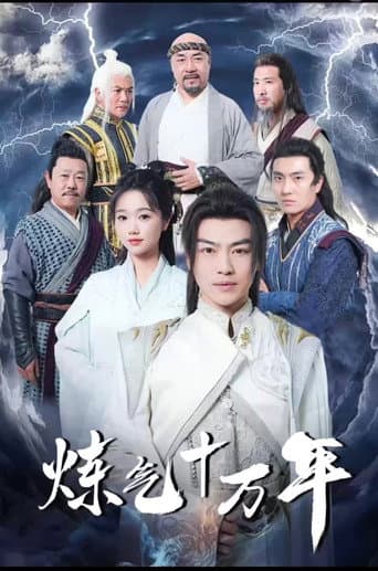 Staffel 1
