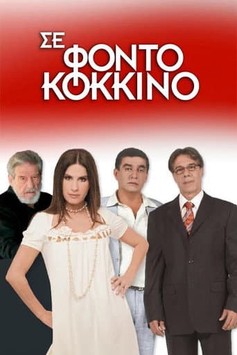 Staffel 3