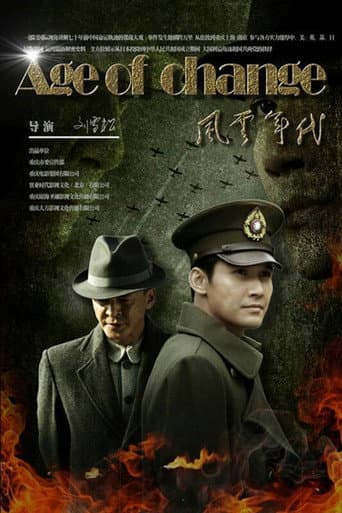 Staffel 1