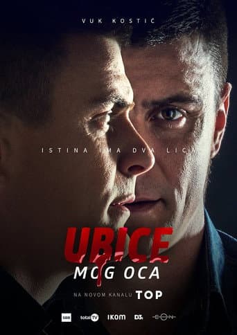 Staffel 2