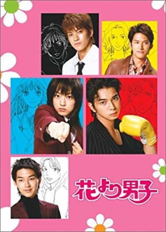 Staffel 1