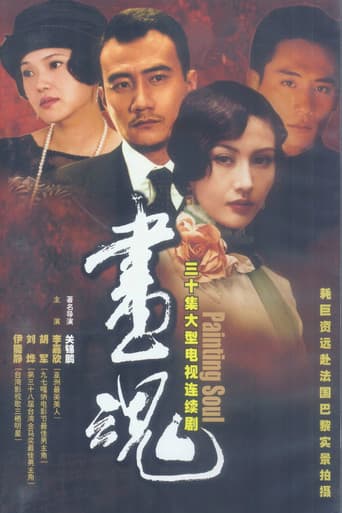 Staffel 1