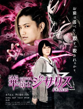 Staffel 1