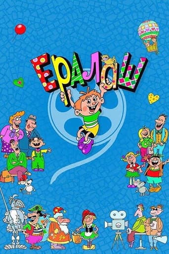 Staffel 1