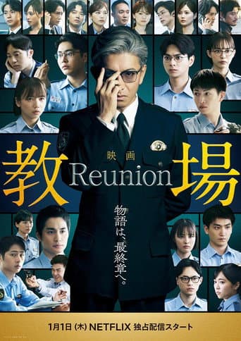 Staffel 3