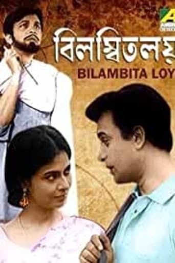 বিলম্বিত লয়