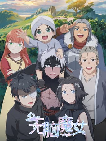 Staffel 2