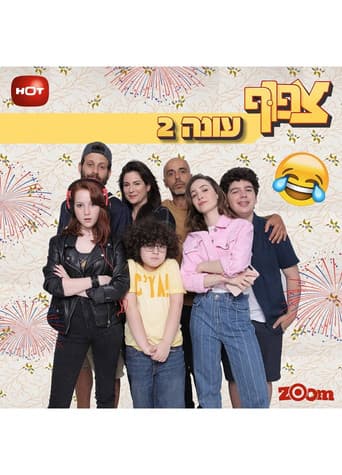 Staffel 2