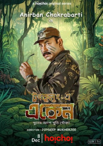 Staffel 7