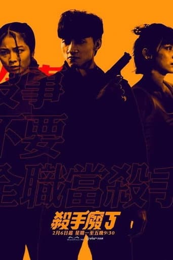 Staffel 1