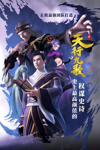 Staffel 1