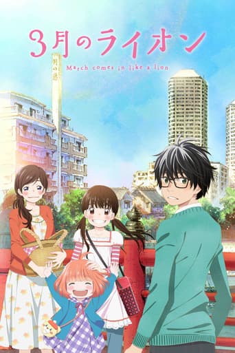 Staffel 1