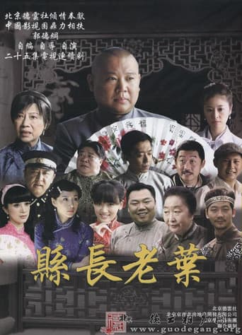 Staffel 1