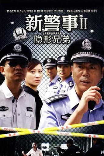 Staffel 1
