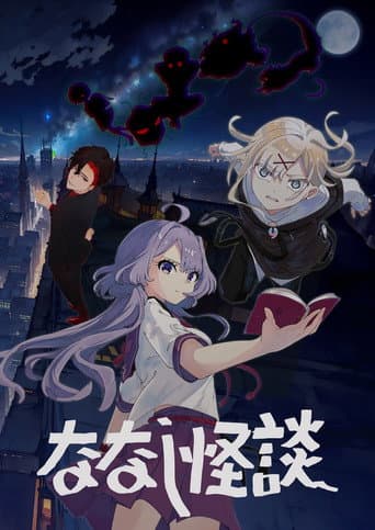 Staffel 2