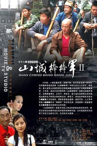 Staffel 2