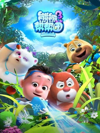 Staffel 3