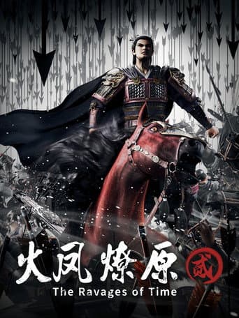 Staffel 2