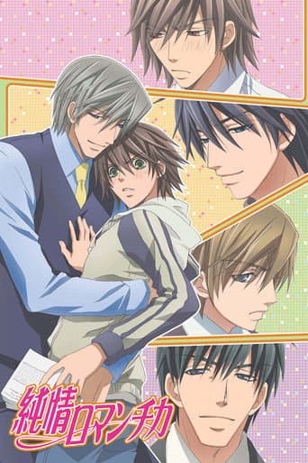 Staffel 1