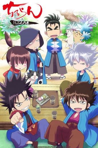 Staffel 1