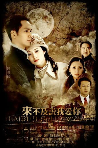 Staffel 1