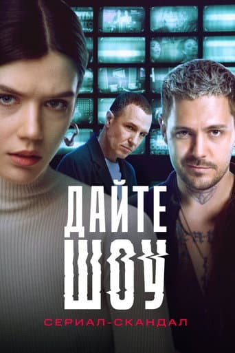 Staffel 1