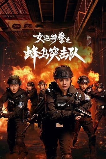 Staffel 1