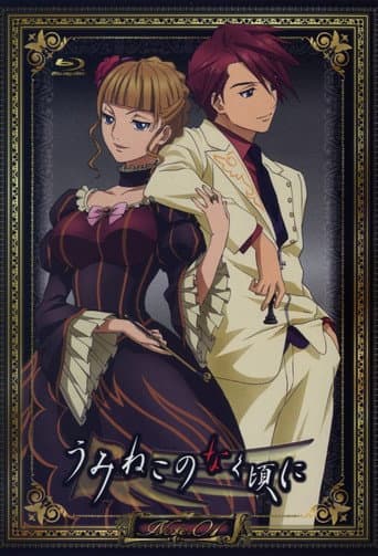 Staffel 1