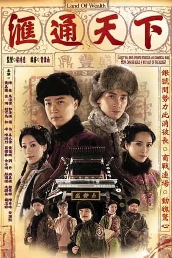 Staffel 1